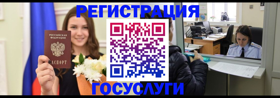 найти адрес прописки в Алапаевске