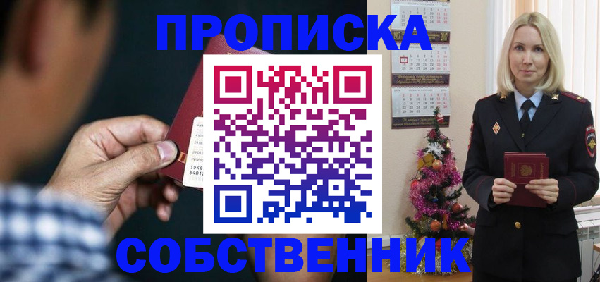регистрация для дет. сада в Алапаевске